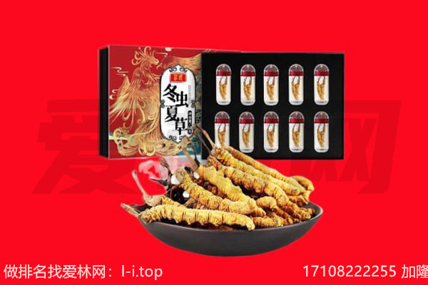 亳州回收礼品