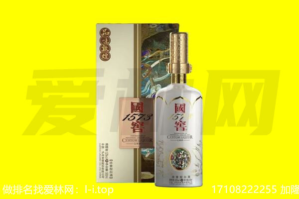 亳州回收国窖1573