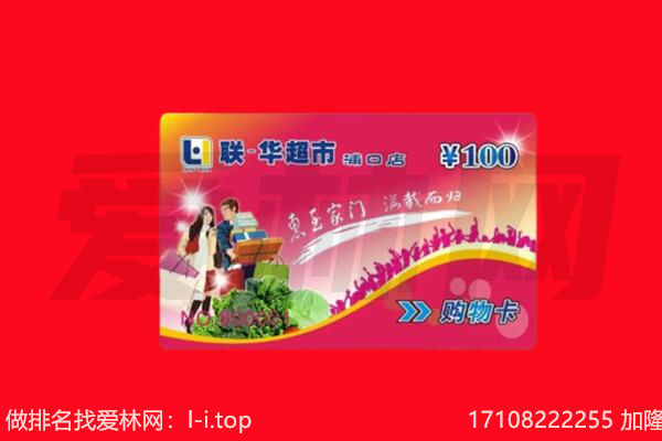 亳州回收购物卡